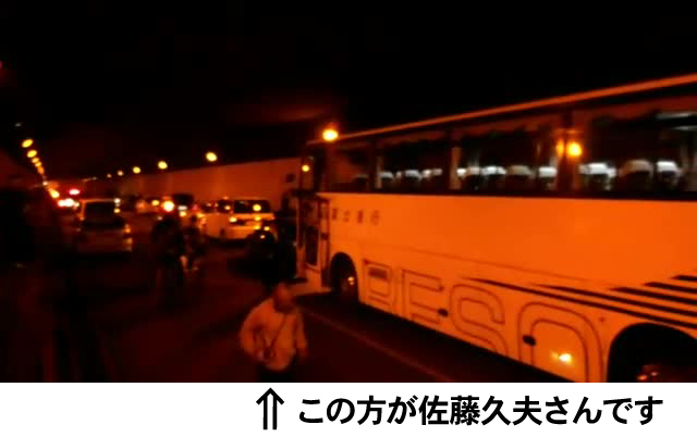 笹子トンネル事故